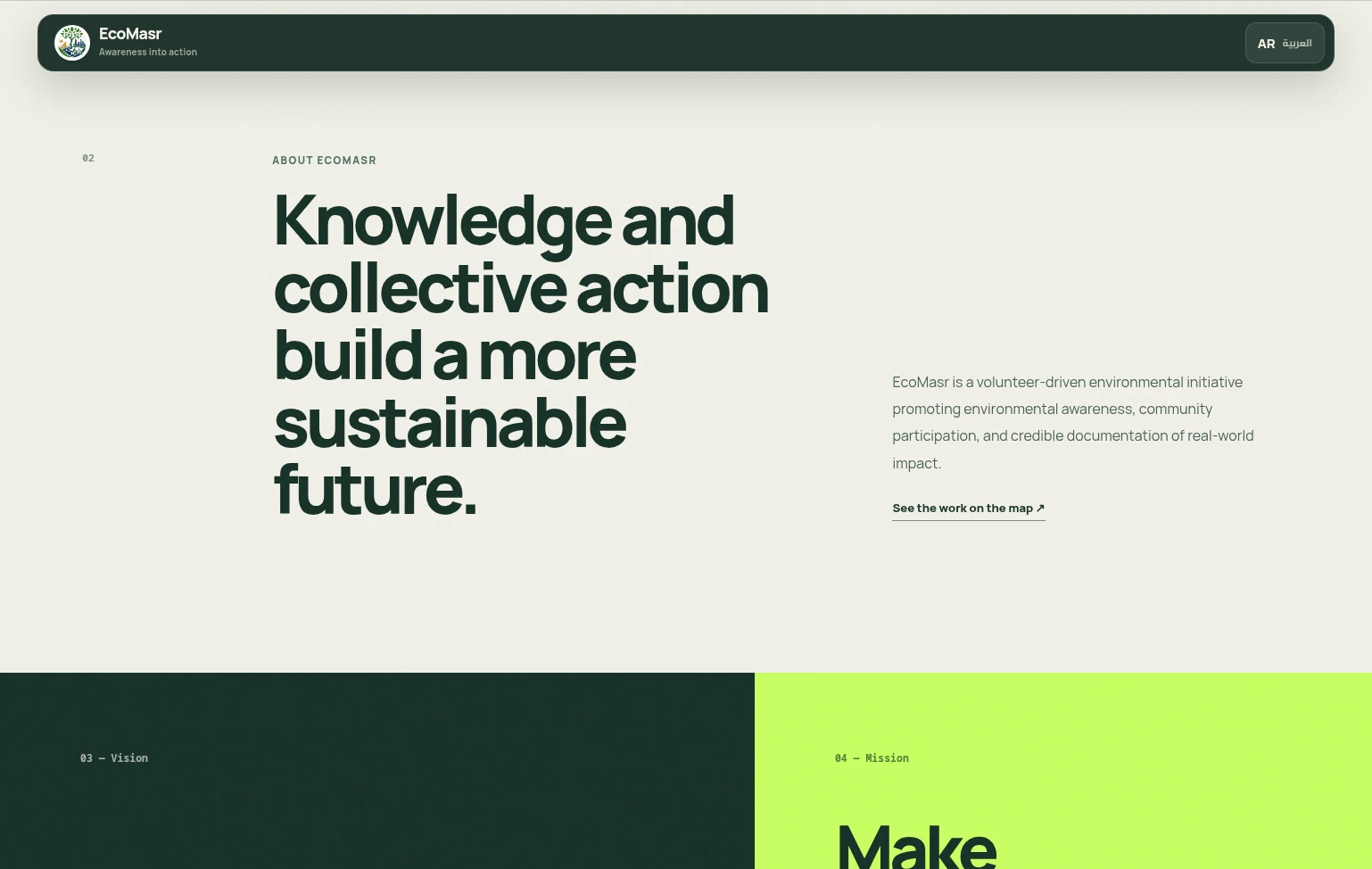 About section explaining the volunteer initiative