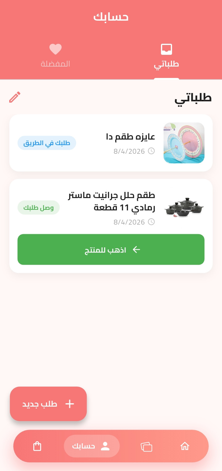 Notification deep-linking to a product