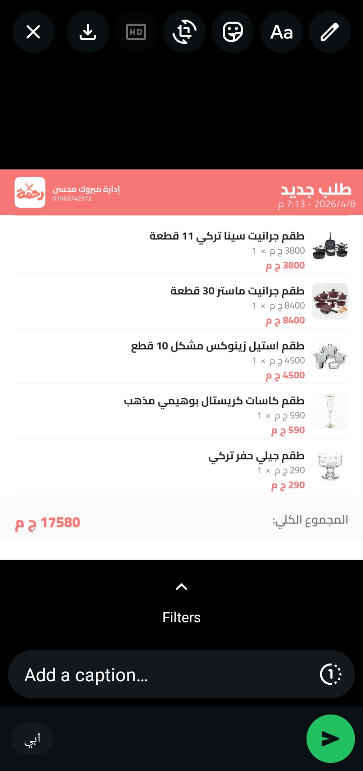 Auto-generated order summary card