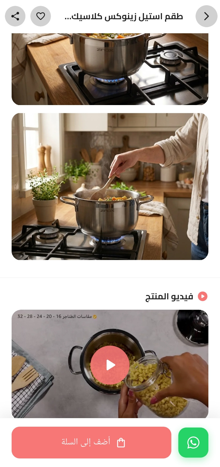 Product images and videos